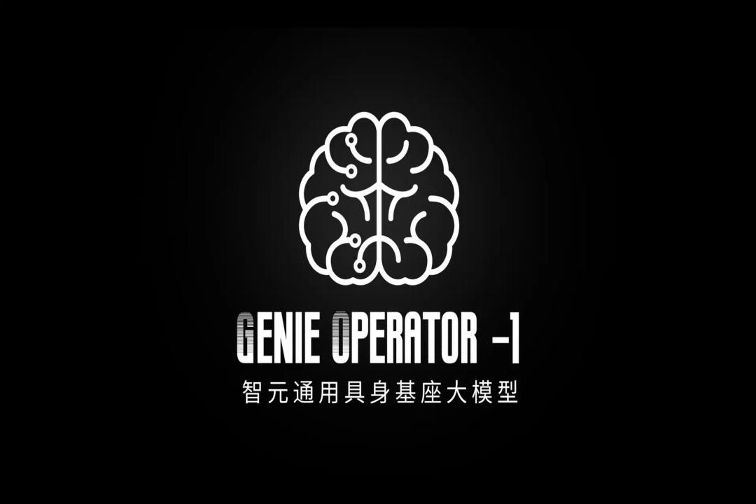 VLA进化到ViLLA，710公海发布首个通用具身基座大模型GO-1